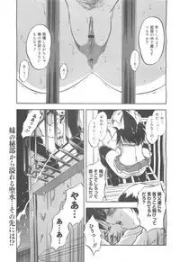 COMIC 0EX Vol. 24 2009-12