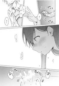 (BanG Dreamer's Party! 4th STAGE) [Tobatya2ke (Miso Tya)] Oku no Oku no Oku (BanG Dream!)