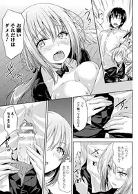 COMIC Unreal 2018-02 Vol. 71 [Digital]