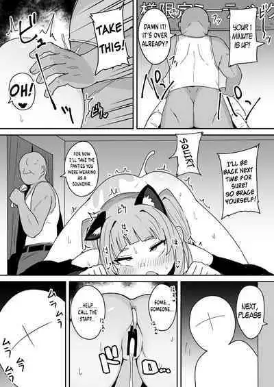 Murasaki Shion's Super VIP Membership Limited Meeting ♡