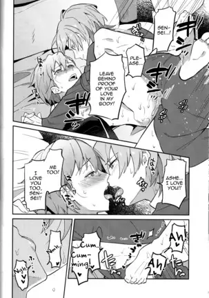 Kimi ni Chikau Mirai