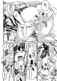 COMIC Penguin Club 2017-12 [Digital]