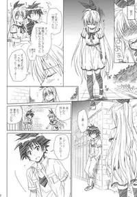 (C86) [Takumi na Muchi (Takumi na Muchi)] Marigold (Shokugeki no Soma, Nisekoi, To LOVE-Ru)