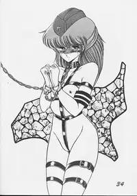 (C36) [Circle Taihei-Tengoku (Horikawa Gorou)] Injokurei -hankanron bessatsu-