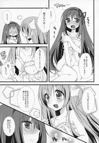 (C89) [Momo9 (Shiratama)] Gyutto Soushuuhen+2 (Puella Magi Madoka☆Magica)