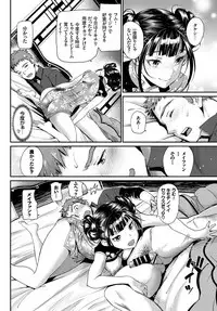 COMIC BAVEL 2017-11 [Digital]