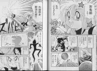 [Kawamoto Hiroshi] Bakuzetsu! Hyakkihime