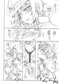 (C81) [Project Harakiri (Kaishaku)] KAISHAKU GOLDEN THEATRE (Persona 4, Persona 3)