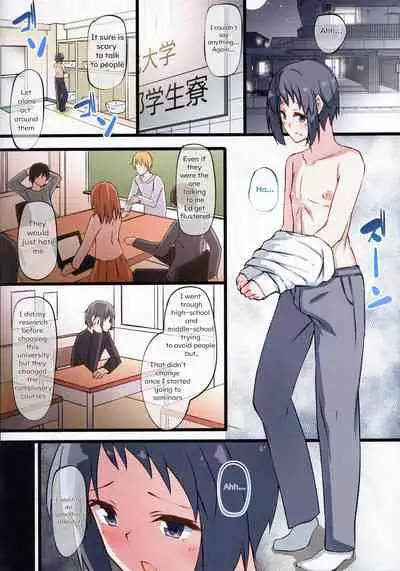 (C97) [Tapioca Box (Nyuuhin)] Bocchidatta Boku ga Futanari Musume ni Kouryaku sareru Ohanashi [English]