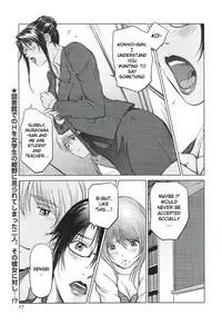 [Shinobu, Yamasaki Masato] Mama wa Onna Kyouju | Mama is a Female Professor Ch. 4 (COMIC Bazooka 2010-05) [English] [Natty Translations]