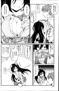 COMIC HOTMiLK 2013-07