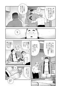 [Kujira] Kunoyu Nanahatsume Akina Rachi Keikaku