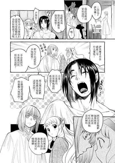 Saint Foire Festival/eve Evelyn:4