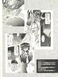 (C57) [Henreikai (Kawarajima Koh, Sazanami Kazuto)] Sakura-Ame CROQUIS (Cardcaptor Sakura)