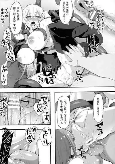 [Anthology] Kukkoro Heroines SP9