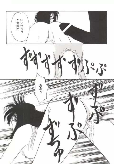 Bishoujo Doujinshi Anthology 17