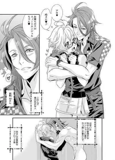 Denki Sentai Briders