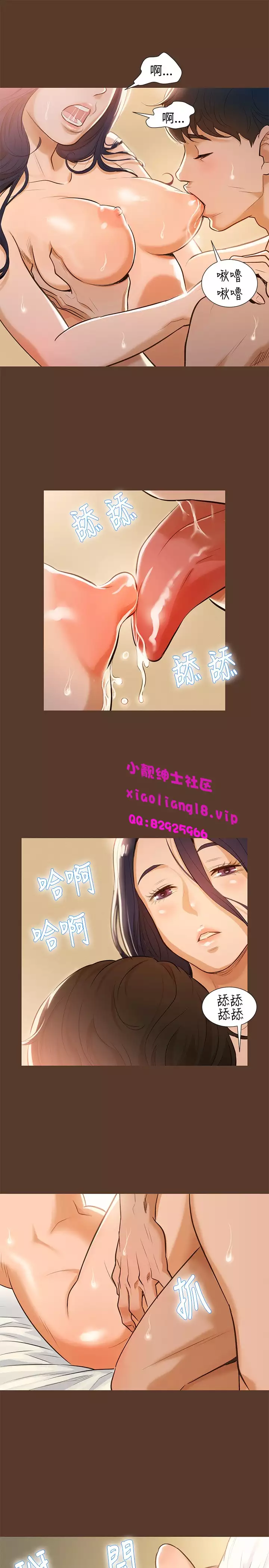 中文韩漫 不倫駕訓班 Ch.0-5