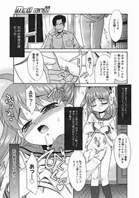 COMIC Megastore 2005-01