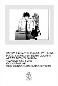 [Tatsuya Shihira] From the planet, with love [English]