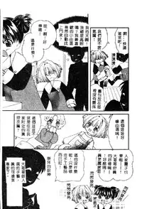 [Anthology] Pure Petit Vol. 1 [Chinese]