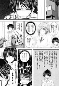 COMIC Momohime 2008-11