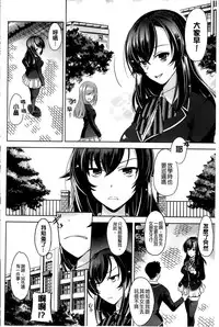 [Taishinkokuoh Anton] Anata o Yogarasete Ageru [Chinese]