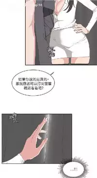 私生，爱到疯狂 完结