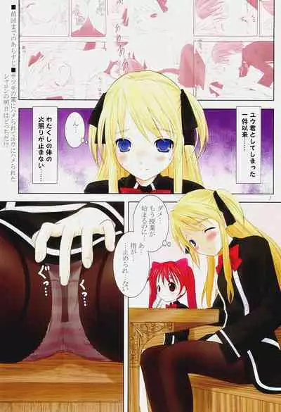 [Garou Kissa Hapido (Takeshita Kenjirou)] Queen Meets Ancients 2 (Quiz Magic Academy)