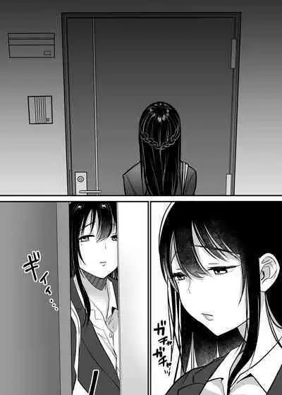 Jim-sensei kara Nigerarenai