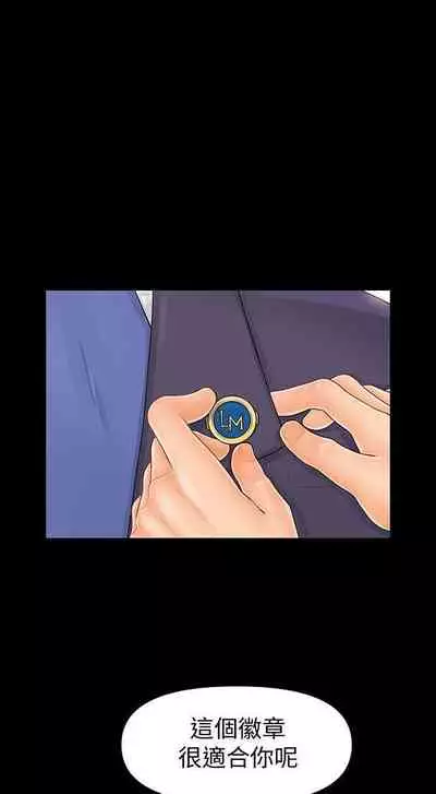 秘書的潛規則 1-100