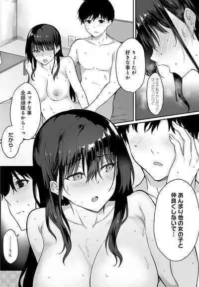 COMIC Anthurium 2024-06