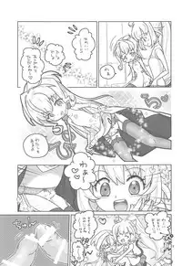 (C94) [Ookii Hou ga Suki da (Futonder)] Build Daisuki (Gundam Build Divers)