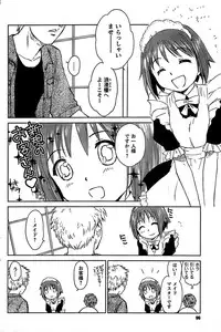 COMIC CanDoll 2009-01 Vol. 60