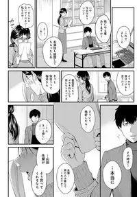 COMIC Anthurium 2017-09 [Digital]