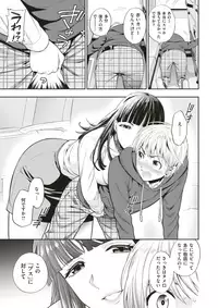 COMIC X-EROS #53 [Digital]