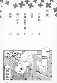 Shitsuji no Oshigoto