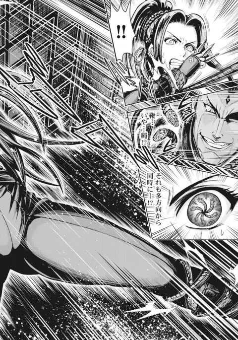 Aruki Miko Kyuubi Vol 01