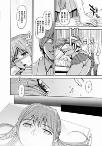 Comic XO 2008-10 Vol.29
