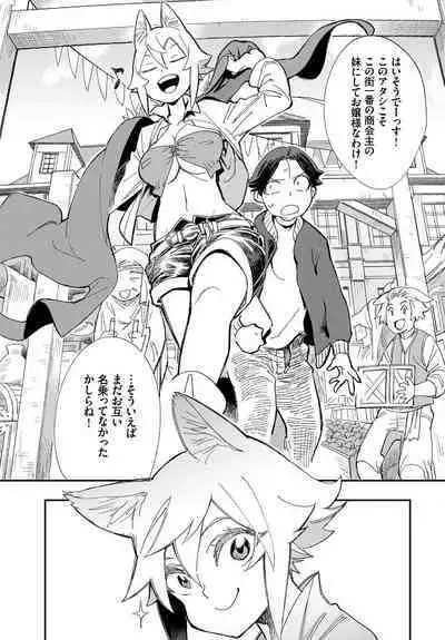 COMIC BAVEL 2023-03