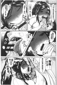 [Peter Mitsuru] MIDARA DUMA [Chinese]