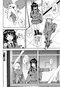 COMIC Megastore H 2006-06