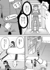 [Calpis Koubou (7ten Paoki)] Meikko no Okuchi ~Nonomiya Mika~