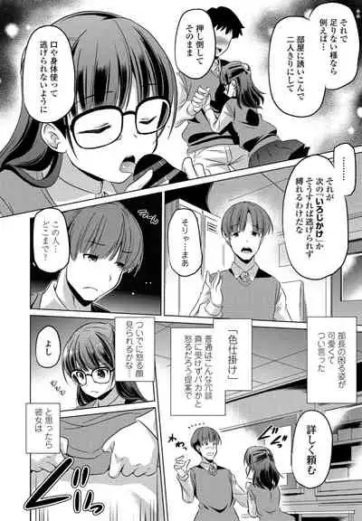 COMIC Penguin Club 2021-06