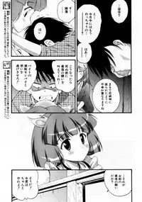 COMIC AUN 2007-10 Vol. 137