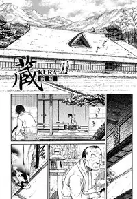 [Naruko Hanaharu] Shoujo Material