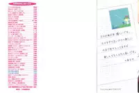 [Mizushima Sorahiko] Shoujo Hakkei