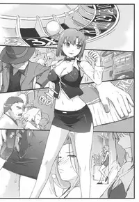 (C81) [Yokoshimanchi. (Ash Yokoshima)] Rio to H na Nakama?-tachi (Super Black Jack)