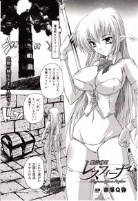 Comic Unreal 2010-04 Vol. 24