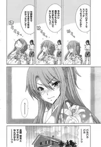 COMIC HANA-MAN 2014-12